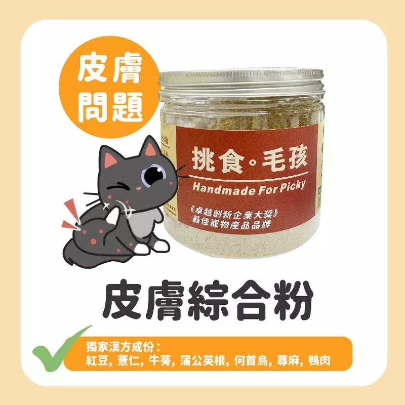 (90g)