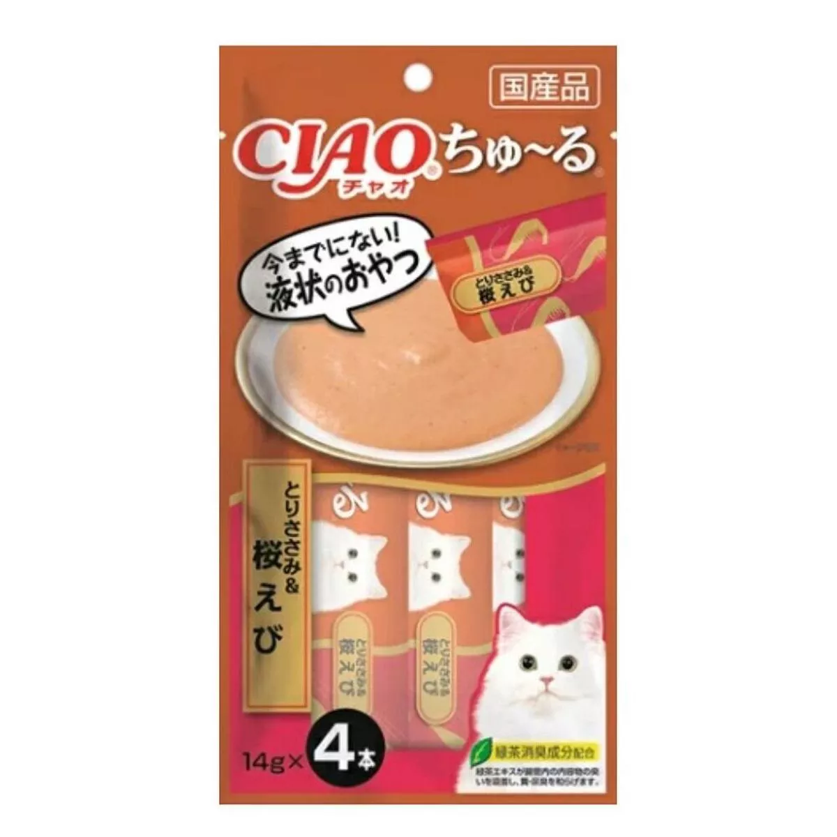 [] CIAO (SC-99) – & (14g x4)