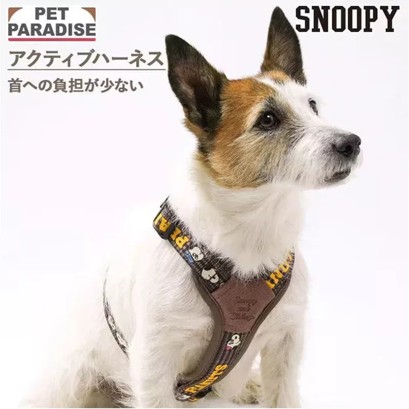 Snoopy & Siblings Active Harness