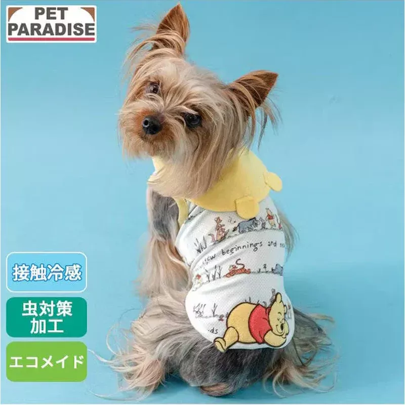 Winnie the Pooh Relaxing Cooling Tank Top